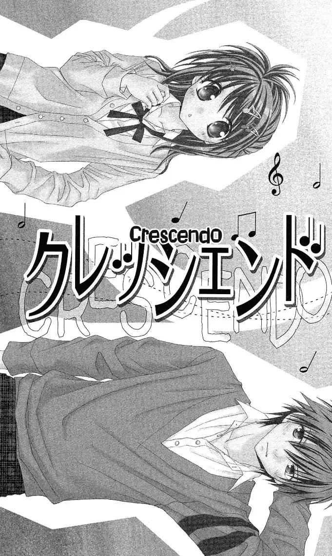 Koi wo Kanaderu Kisetsu Chapter 2 4